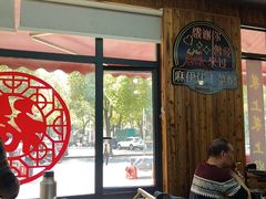 -麻伊伏土菜馆(朗州路店)