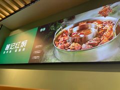 -葛记红焖羊肉(人民路店)