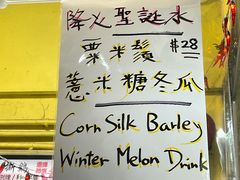 -华辉小食