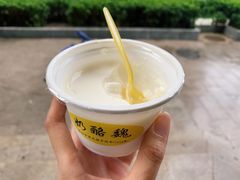 -奶酪魏(牛街总店)