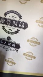 点击看大图 -摩登时尚烫染定制专家
