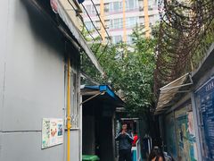 -蓉城西二道无名冒菜(西二道街店)