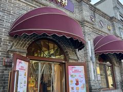 -北京稻香村(零号店)