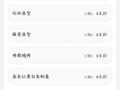 -致青春照相馆·证件照(小寨总部)