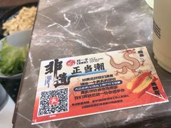 -万达广场(芜湖镜湖店)
