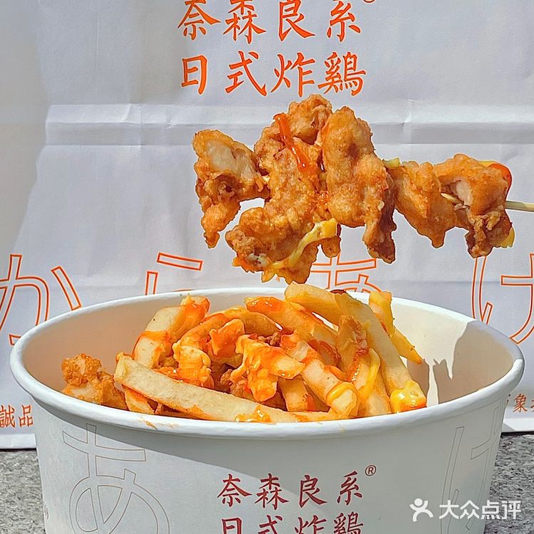 扬州首家日式炸鸡‼️不允许还有人没吃过🍗