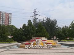 景点-立水桥公园