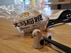 -大马厨娘(万达华城店)