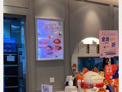 -满记甜品(优客百盛店)