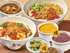 -剪花娘子·陕西面馆(上海川沙百联店)