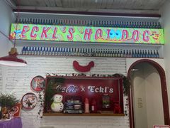 -Eckl’s爱氏热狗(猫街店)