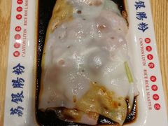 -荔银肠粉·非遗手藝(夫子庙店)
