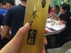 -凤城康记饭店