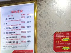-郑远元专业修脚房(西二环店)