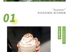 -星巴克(郑州曼哈顿广场店)