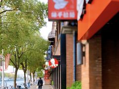 -肯德基(昌里店)