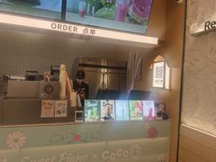 -CoCo都可(友谊阳光店)
