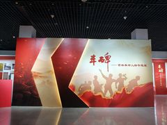 -吉林市博物馆