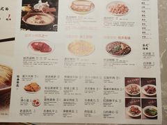 -松鹤面馆·古法焖肉面(观前店)