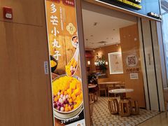 -赵记传承(佛山禅城魁奇路店)