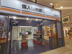 -金茂览秀城