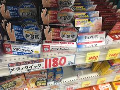 -大国药妆(NEW心斎橋店)