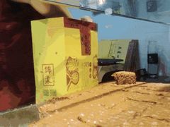 -五道口枣糕王(西单华威约饭街店)
