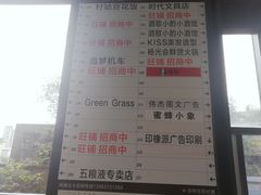 门面-蜜蜂小象·榴莲千层蛋糕(时代汇11栋店)