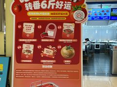 -海底捞火锅(顺义华联店)