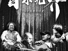 -声色音乐文化艺术空间