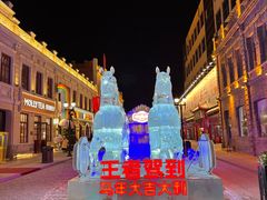 -老鼎丰(靖宇街总店)