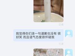-1点点(南塘金茂府店)