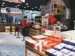 -胡兴堂中式糕点·伴手礼(老街三店)