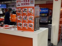 -吉野家(黑牛城道店)