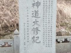 -武当山风景区