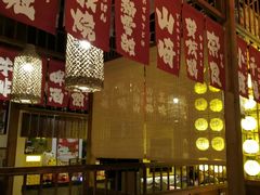 门面-玉川屋·深夜食堂居酒屋(柳巷店)