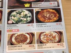 菜单-萨莉亚意式餐厅(星海广场店)