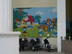 -蓝精灵乐园·世茂精灵之城主题乐园