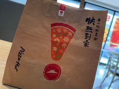 -必胜客(车陂店)