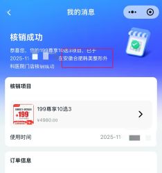 -安徽合肥韩美整形外科医院
