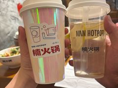 -楠火锅(太古里总店)