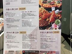 -必胜客(印象城店)