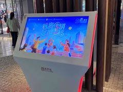 -美罗城