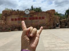 -世界恐龙谷景区