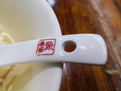 -聚香斋(东关街店)