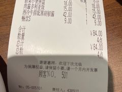 -萨莉亚意式餐厅(杭州西溪龙湖天街店)