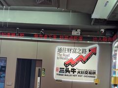 -三头牛·潮汕牛肉生蚝火锅 (夏湾店)