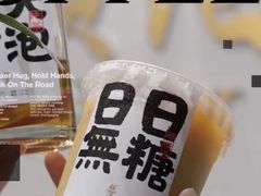 -颈渴