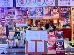 -囍福咖啡(这有山店)