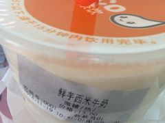 都可茶饮(建外SOHO店)-CoCo都可(建外SOHO店)